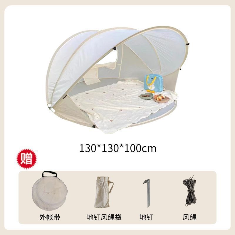 타원형 황백색 해변 텐트
