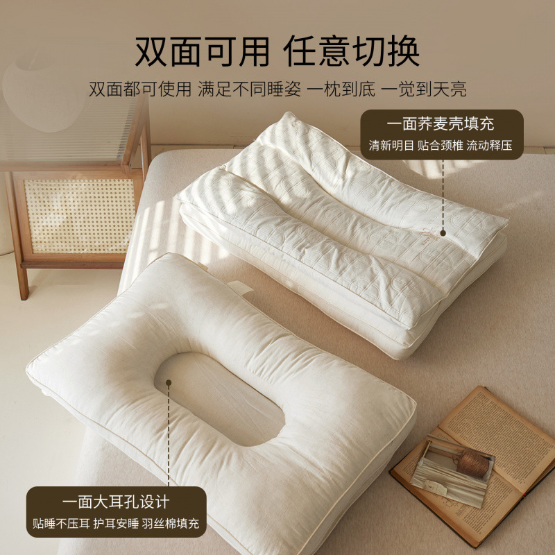 All-Cotton and Cotton-Linen Multifunctional Buckwheat Pillow with Ear and Neck Protection, Buckwheat Shell Two-In-One Pillow Core