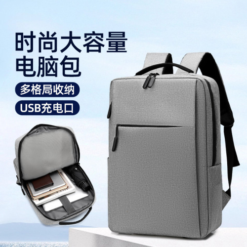 Computer bag 15.6-inch laptop bag backpack men's business backpack handbag 16.1-inch water-repellent