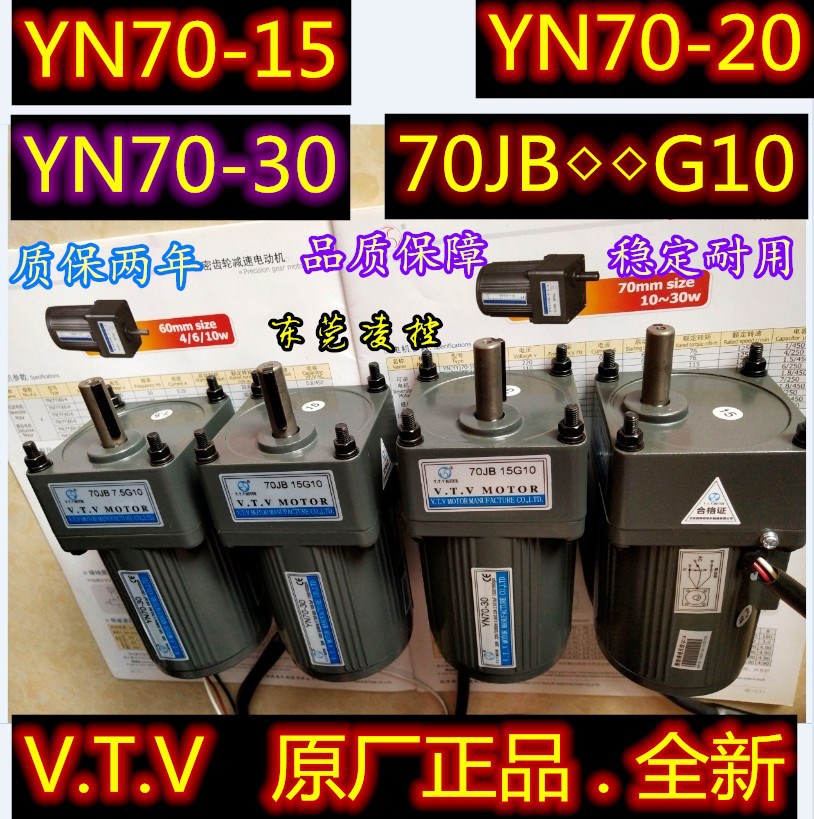 YN60-6正品原装YN70-15全新2RK6GN-C减速电机3IK15GN-C 3GN-15K