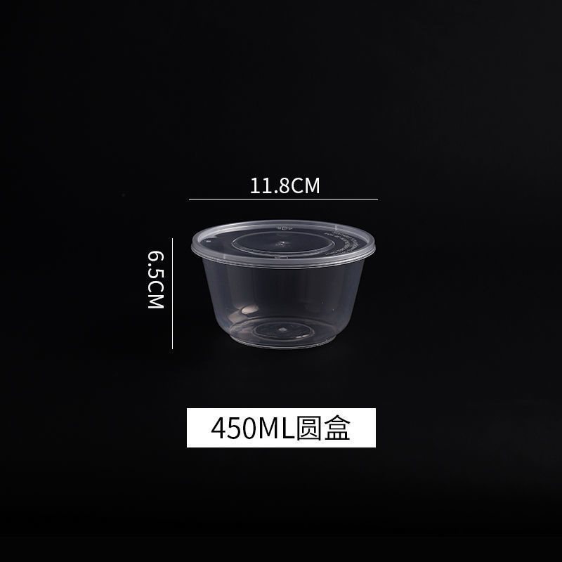 麻辣烫打包盒一次性外卖餐盒黑色小龙虾圆盆透明塑料圆碗汤盒|undefined