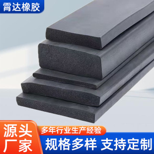 ��ճ�ܷ�l��Ԫ�ұ��l���ܷ�l�C�䮐���z�lEPDM���d��ճ���z�l