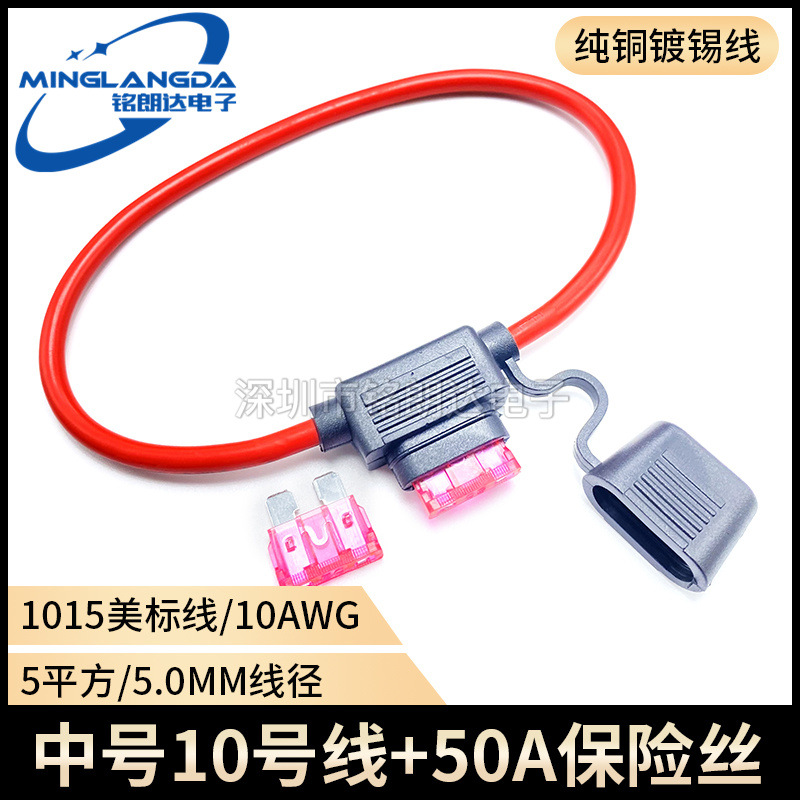 中号10号线50A.jpg