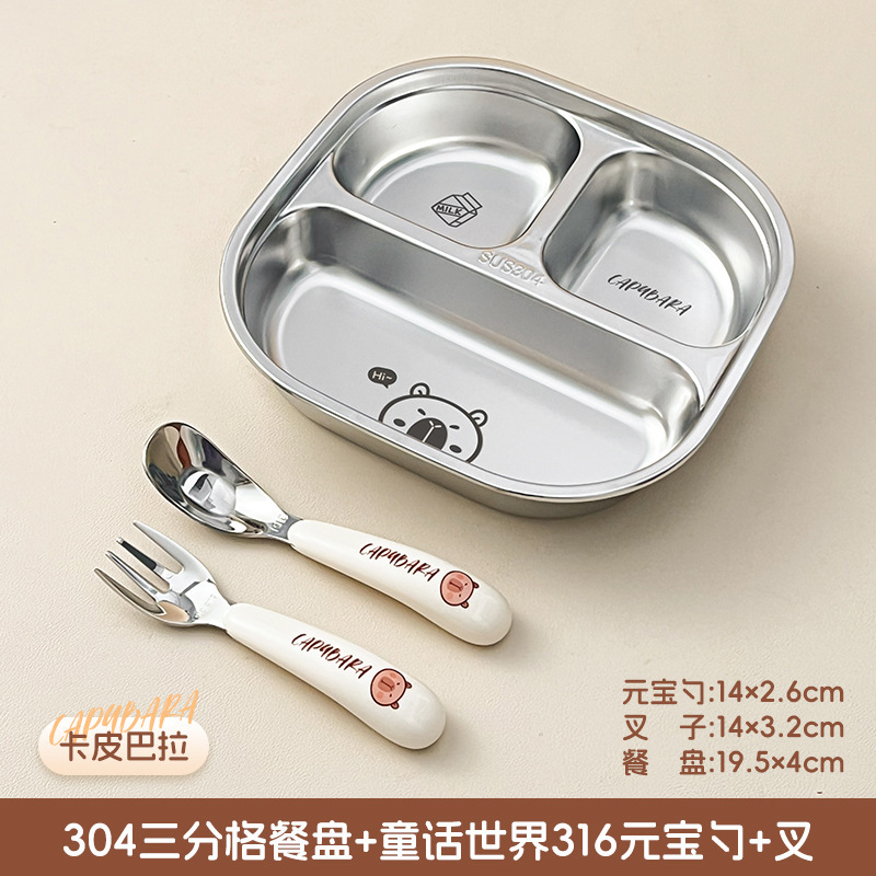 カピバラ304子供用食事皿家庭用赤ちゃんが自主的に食事補助食器のアイデアを深めて皿を分けます。|undefined
