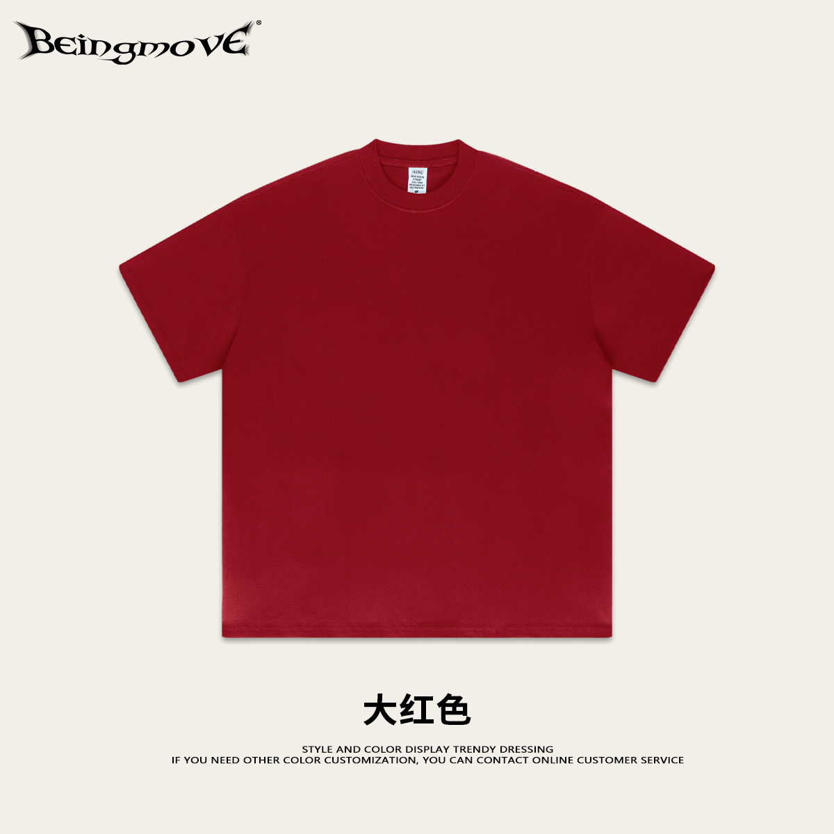 2025 Bajia mismo estilo 425g camiseta de algodón pesado suelto adolescente de manga corta de la marca de moda de verano camiseta de manga corta hombres y mujeres