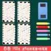 [Ordinary model] White—192 pieces, free 5 chalk clips and 1 eraser