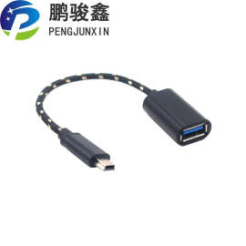 铝合金V3 OTG数据线转USB车载导航转换线 mini v3 T形口OTG连接线