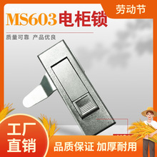 MS603-1-2��������������ƽ������ť������ͨ���������ع�����