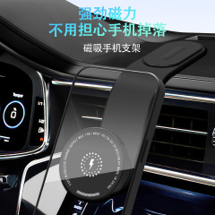 車載ホルダー Magsafa 携帯電話磁気ワイヤレス充電ナビゲーション 360 度回転充電車