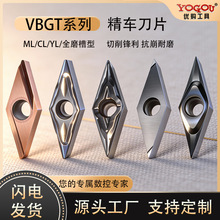 �������Ļ���Բ����С�����Ƭ�ٸ����ص���VBGT11/16cnc�ӹ��и�