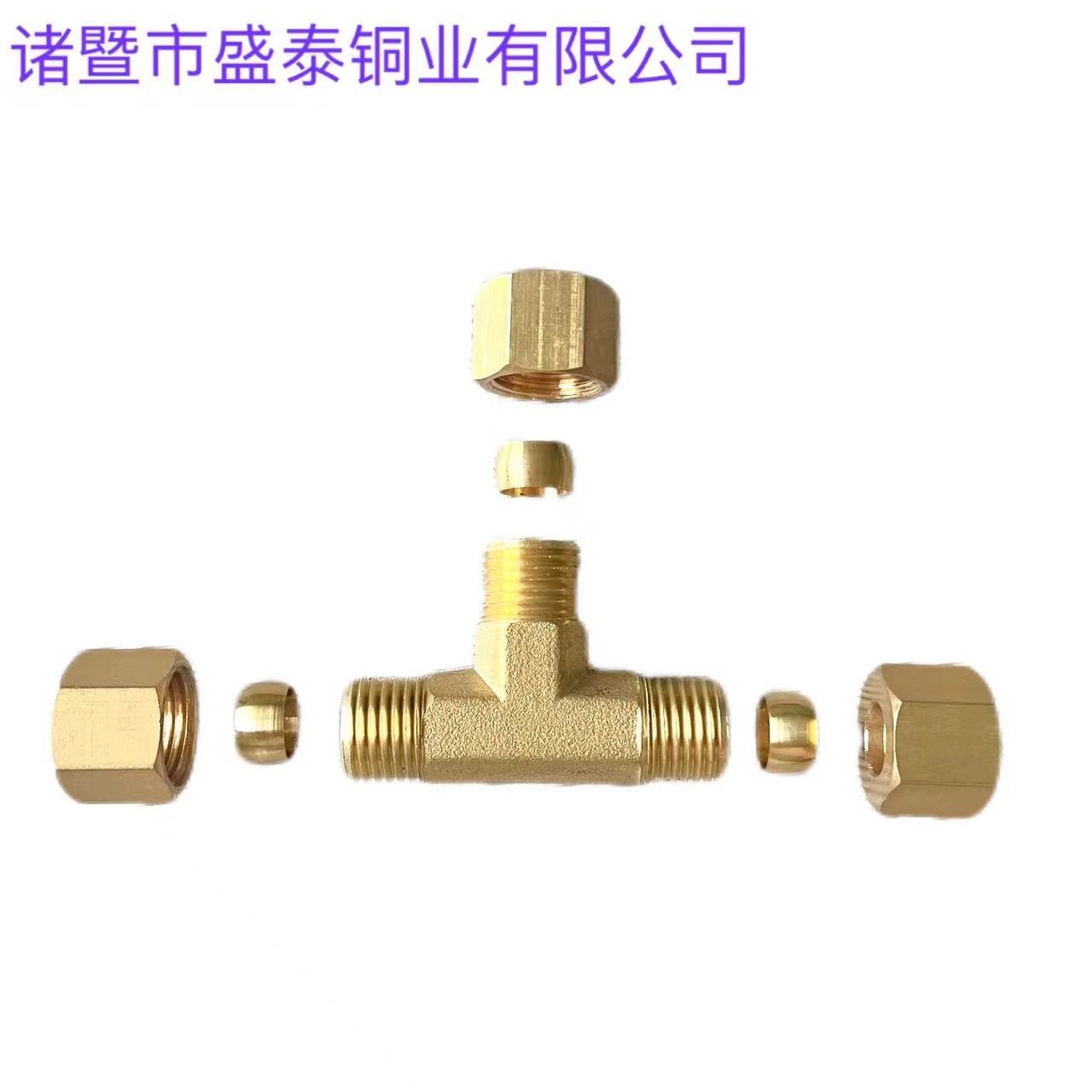 厂家批发液压T型三通加厚黄铜卡套三通   DIN2353 单卡套接头