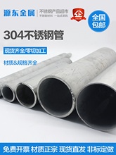 304P䓹ܲ316LIopAĹ310SڹlӰ]