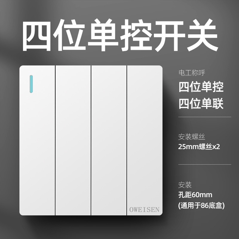 86型白色パネル家庭用大型板暗装壁電源二三コンセント一開エアコン16Aスイッチコンセント|undefined