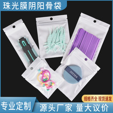 ���Ĥ�ꖹǴ���͸������������ܷ���b���O�����Ʒ�����Է��