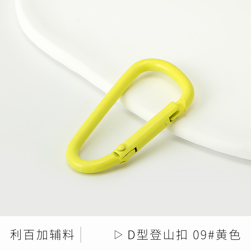 葫芦形烤漆D形铝合金登山扣快扣钥匙扣钥匙小挂扣水壶扣背包扣|undefined