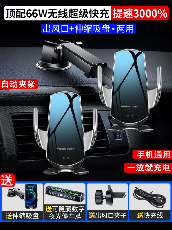 インテリジェントワイヤレス充電器誘導 2025 車高速充電ナビゲーションサポート車の携帯電話ホルダー新しいスタンド|undefined