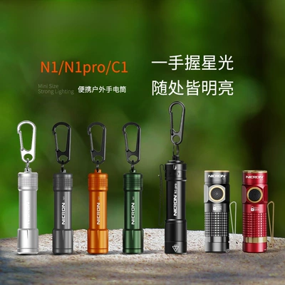 RON N1 Portable UV fənərlər