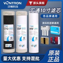 �Rͨ��ˮ���Vо10��Vо����ȫ��PP�޻���̿��ˮ�Cǰ���^�V�����