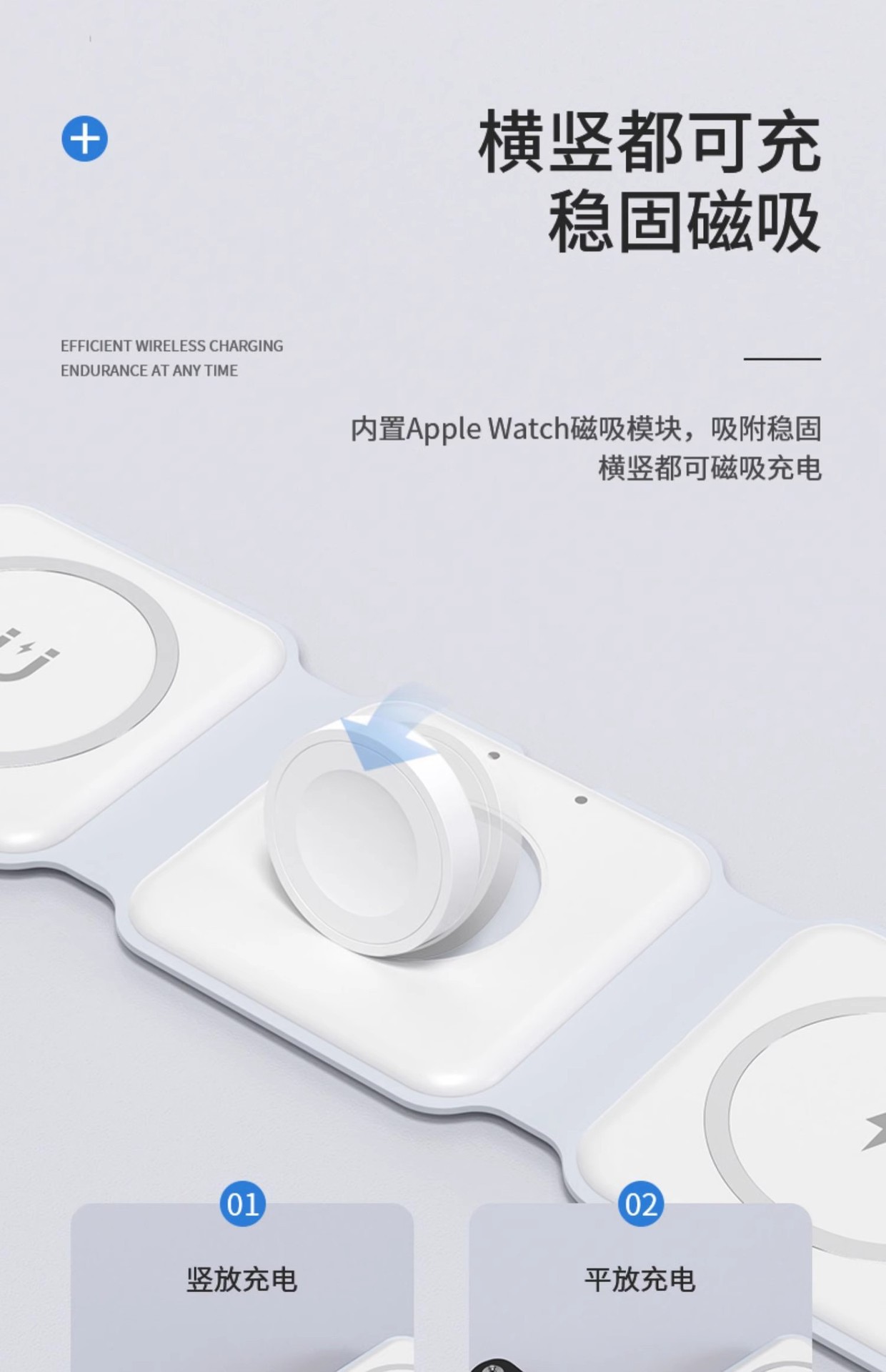 叠三合一磁吸15W无线充电器适用于苹果手机手表充电磁吸无线充