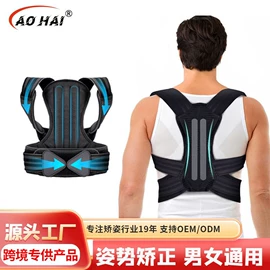 保健护具;护腰;护肩