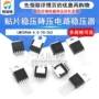 稳压开关式to-263lm2596s-12芯片