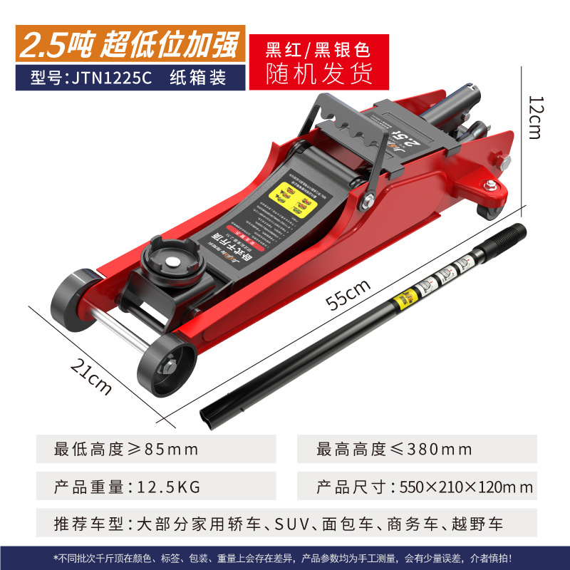 2 toneladas 3 toneladas de gato hidráulico horizontal automóvil hidráulico de techo horizontal para automóviles SUV van herramienta de cambio de neumáticos
