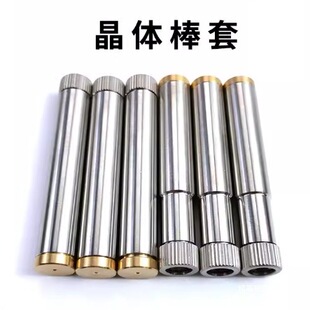 �ݼy���ס�����YAG���w���� ��ֱ��8mm�����,�⏽11mm���P䓲��|