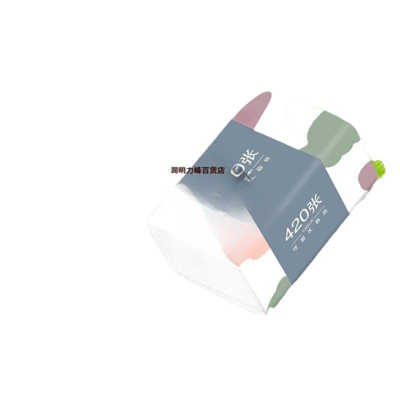 纸巾抽纸批发工厂抽纸巾大量家用商用卫生纸餐巾纸整箱纸抽面巾纸|undefined
