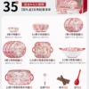 35-piece meal set for 6 people-Rose Queen-gift box