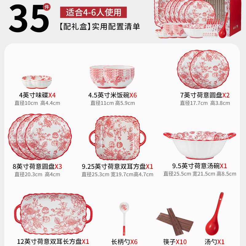 Cuenco Cerámica Nuevo estilo chino Juego de platos al por mayor para el hogar Vajilla de cerámica Cuenco de cerámica Plato de arroz Plato de arroz Tazón de sopa Vajilla