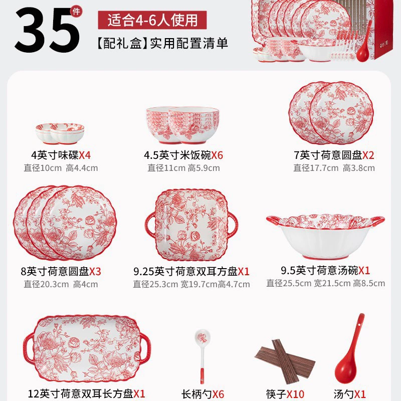 Ceramic Tableware Soup Bowl Set, Home Dining, Multiple Sizes & Gift-Box Options (Wholesale)