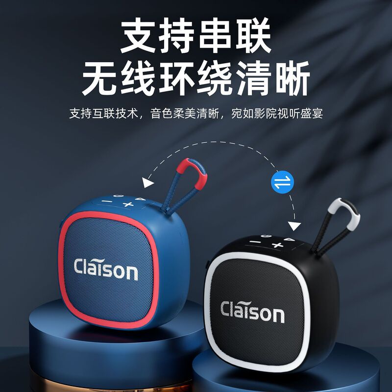 无线蓝牙户外便携式防水低音炮高音质插卡小音箱重低音IPX7音乐|undefined