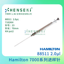 ؛̖��88511 Hamilton7000ϵ�� 2.0uL���^ ����ɫ�V�M���