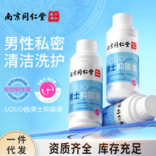 �Ͼ�ͬ������ʿ�־�Һ�ճ�˽��������ζϴ���º���ˬ��������ϴҺ