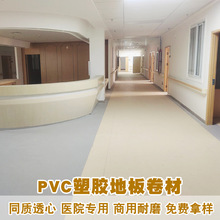 �tԺPVC���z�ذ�ͬ�|͸�ĵ��z2.0mm�t���C���\���ذ�WУ���z����