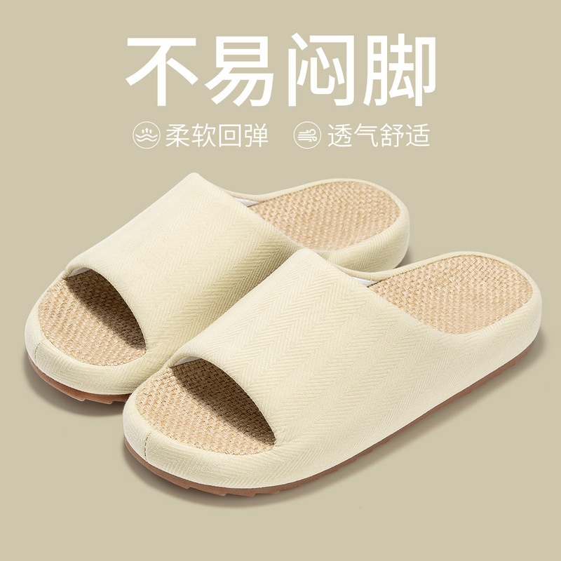 四季亚麻拖鞋夏季情侣室内家居防滑防臭软底地板棉麻静音开口拖鞋|undefined