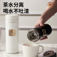艾乐保温杯轻奢316L车载商务直身杯带茶隔泡茶水杯简约礼品杯定制