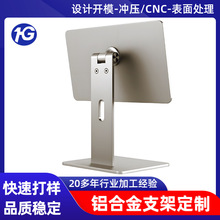 铝型材支架cnc加工冲压加工5052板料6061/6063工业铝型材冲孔加工