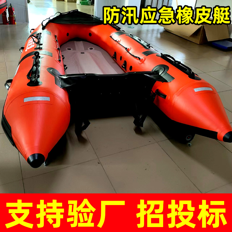 Factory Direct Flood Control Rubber Boat Thickened Wear-Resistant Inflatable Boat Emergency Rescue Assault Boat