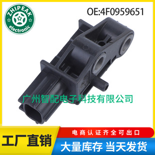 4F0959651 for 2009-11 Audi C6 car accessories collision sensor impact vibration sensor