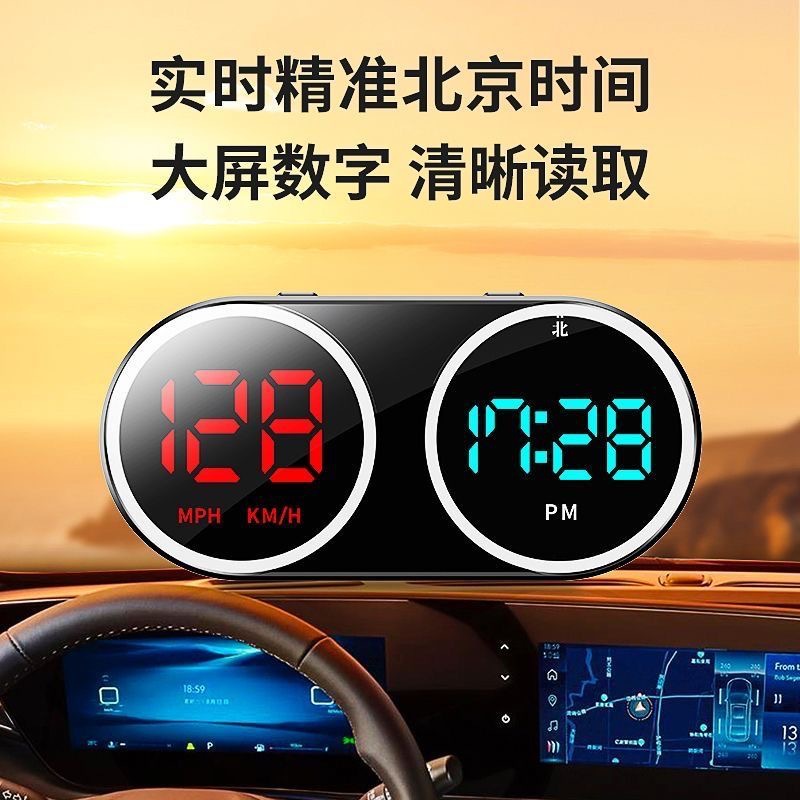 Car Hud Head-Up Display, Vehicle Navigation, Beidou Satellite, Electronic Speed Detector, Gps Speed Radar, Safety Warning Device