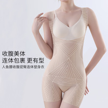 连体塑身衣收腹提臀显瘦后脱式束腰美体雕衣女透气产后加压塑形衣