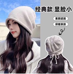 韩版时尚针织毛线帽女秋冬季保暖防风日系高级感百搭大头围套头帽