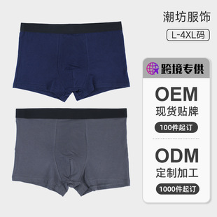 OEM/ODM��ʿƽ�ǃ�ѝ����logo����͸�����mѝ�ü�ɫȫ�ރ�ѝ���l