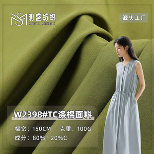 TC�����r������ �������I�b���� 110g���ķ���z�r���B��ȹ����