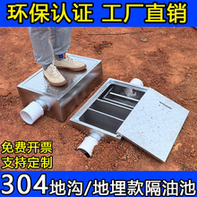 304����ֵ���ʽ�ع����ͳ���ˮ���������������������ͳس�����