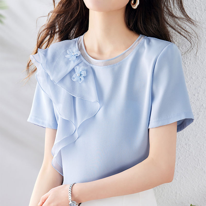 블루