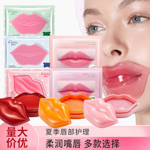 Shelica Lip Mask Peach Lip Mask Lip Lines Summer Lip Moisturizing Patch Type Cherry Lip Mask Wholesale