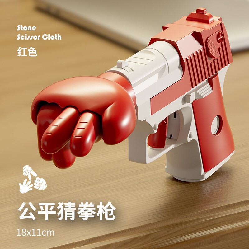 New style guessing game gun radish gun decompression toy praise stone cutting blade cloth props personality children's toys novelty gift