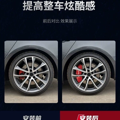 Aluminum Alloy – Brake caliper cover